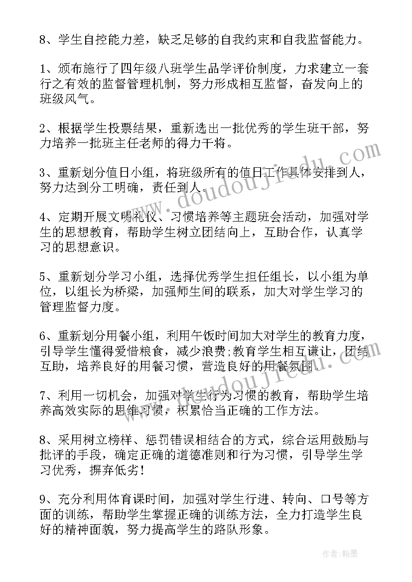 2023年劳动节活动标语(实用10篇)