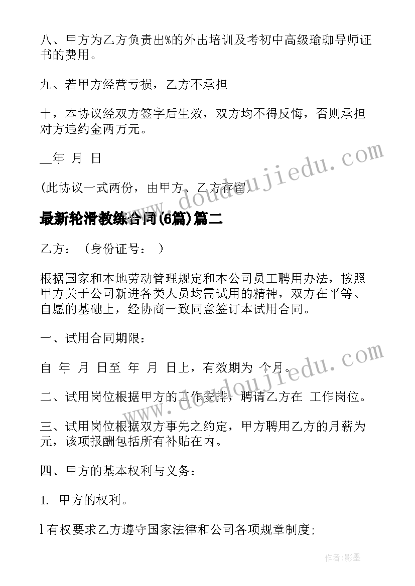 幼儿园读书节教师代表发言稿(大全9篇)