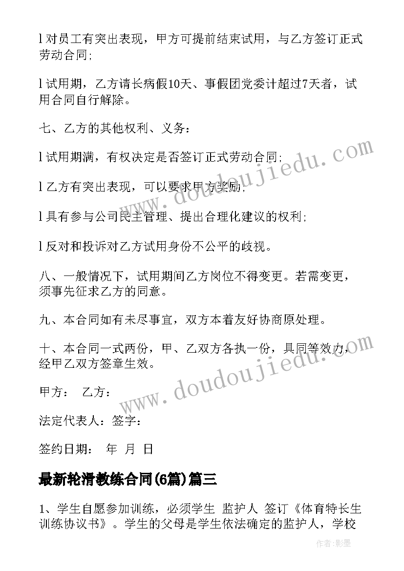 幼儿园读书节教师代表发言稿(大全9篇)