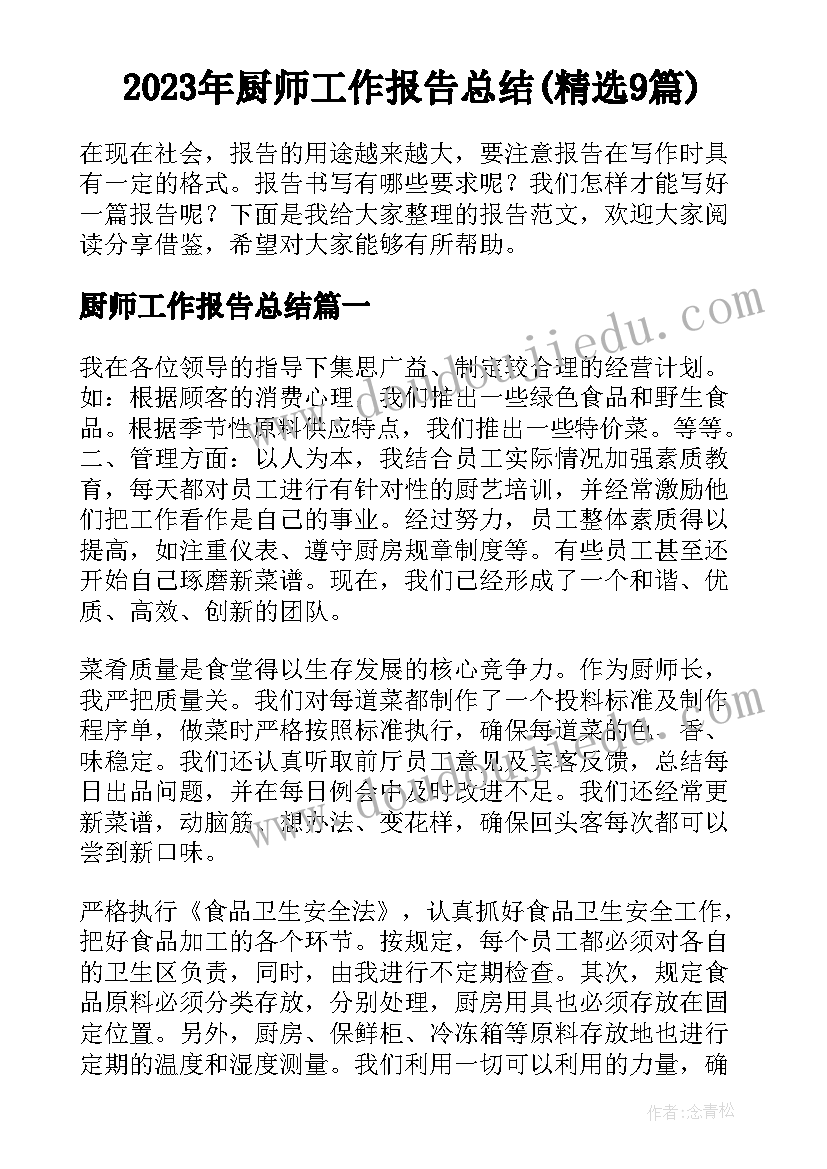 幼儿园小班野战活动方案及反思 幼儿园小班活动方案(模板8篇)