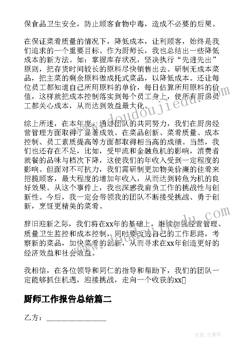 幼儿园小班野战活动方案及反思 幼儿园小班活动方案(模板8篇)