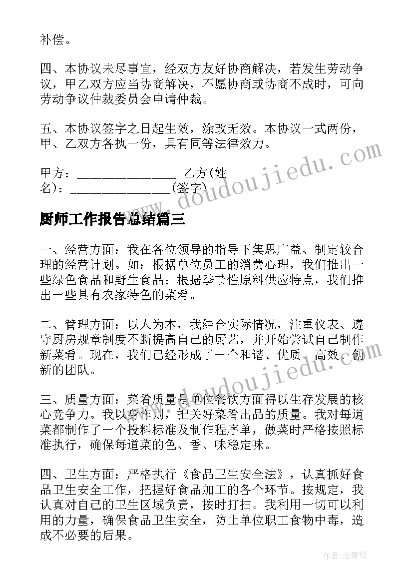 幼儿园小班野战活动方案及反思 幼儿园小班活动方案(模板8篇)