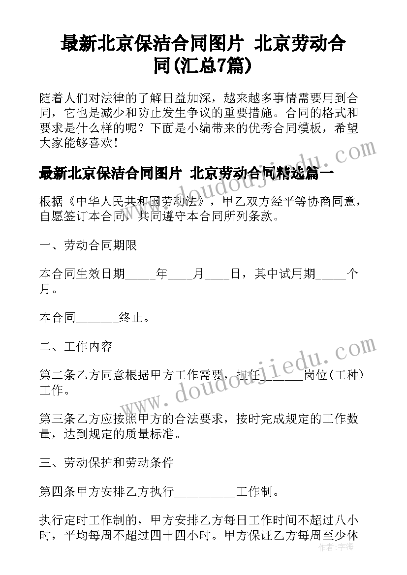 土建造价员工作职责具体内容 造价工程师工作职责具体内容(优秀5篇)