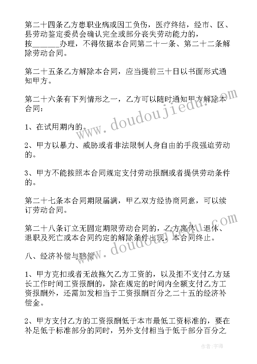 土建造价员工作职责具体内容 造价工程师工作职责具体内容(优秀5篇)