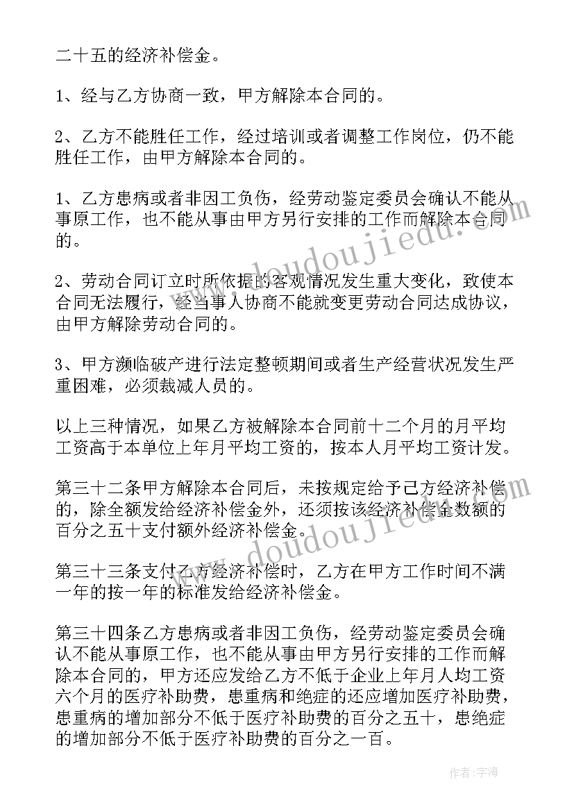 土建造价员工作职责具体内容 造价工程师工作职责具体内容(优秀5篇)