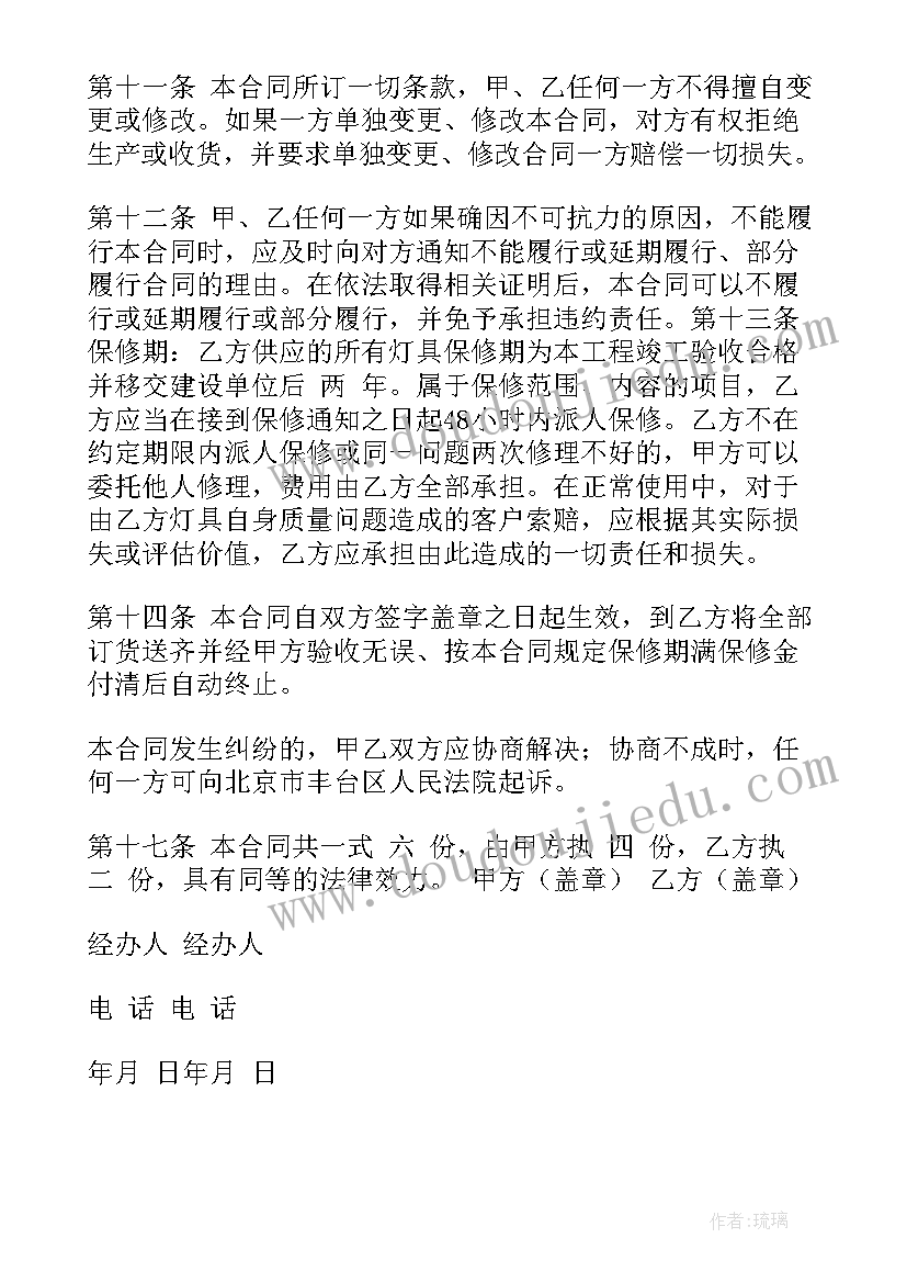 最新学生志愿者发言稿 小学生志愿者发言稿(精选5篇)