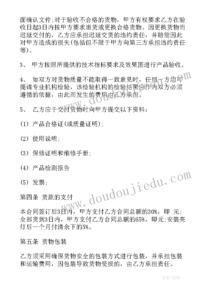 最新学生志愿者发言稿 小学生志愿者发言稿(精选5篇)