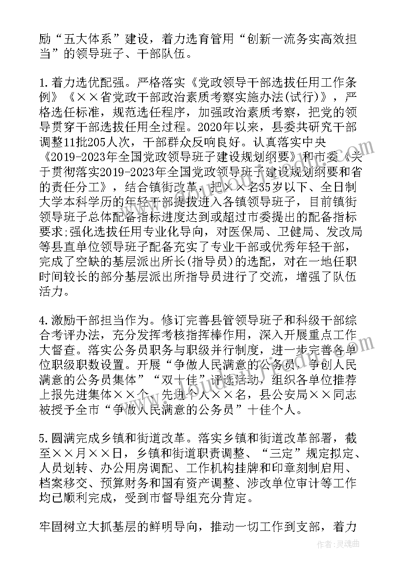 2023年打击网络赌博工作总结(汇总6篇)