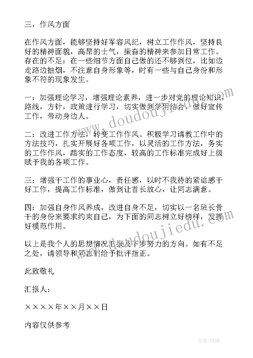 部编版二年级语文上语文园地六教学反思 语文园地五教学反思(优质5篇)