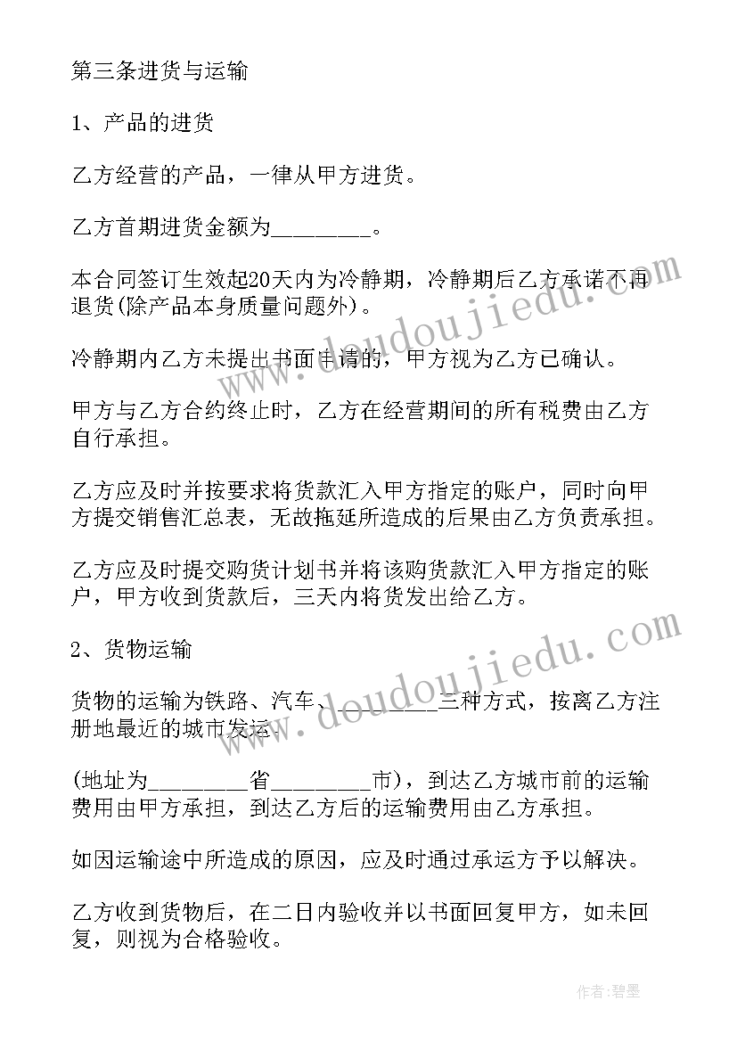 最新花的学校的小学教学反思 花的学校教学反思(模板5篇)