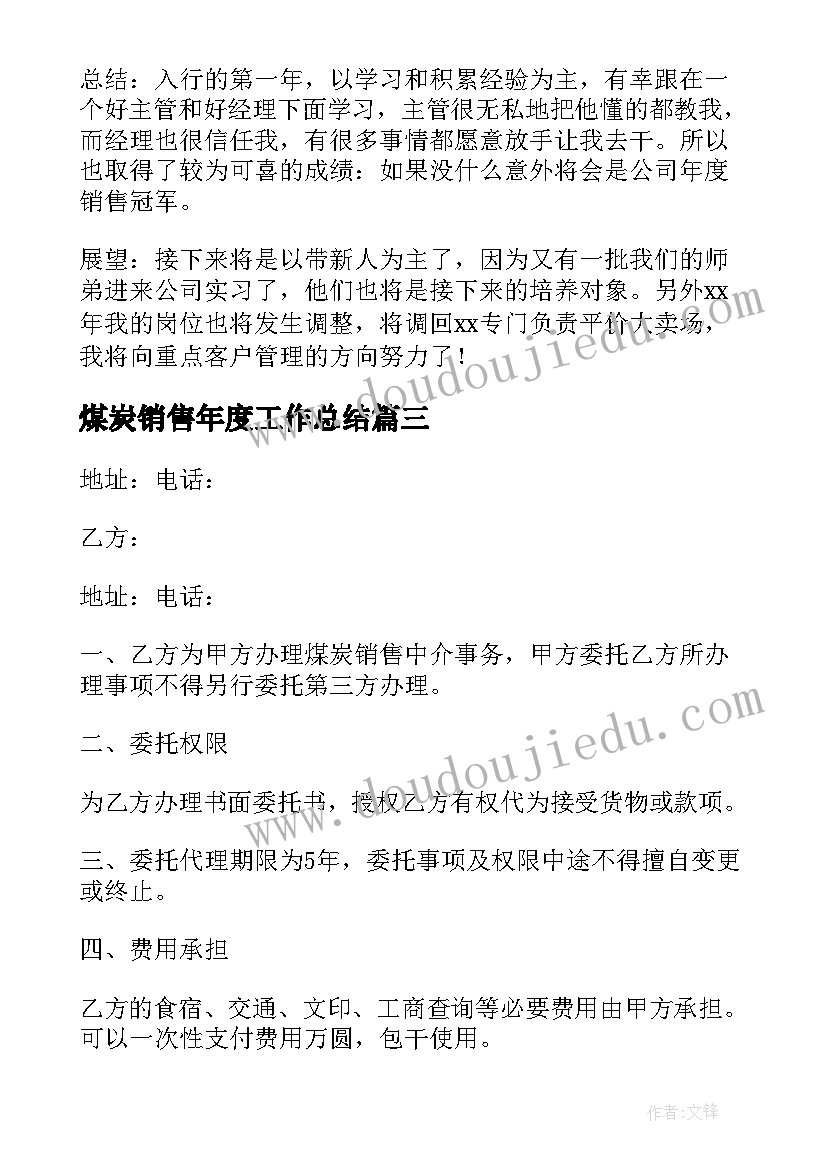 五年级期中家长会家长发言稿 初一期试家长会学生发言稿(大全8篇)