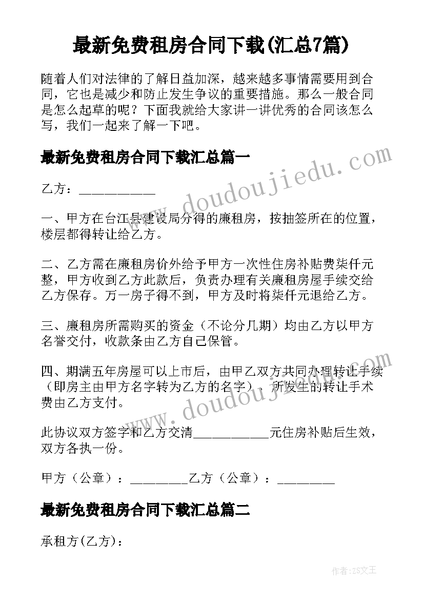 大班数学购物教学反思总结(通用7篇)