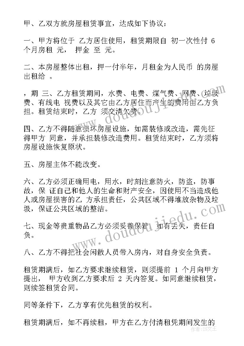 大班数学购物教学反思总结(通用7篇)