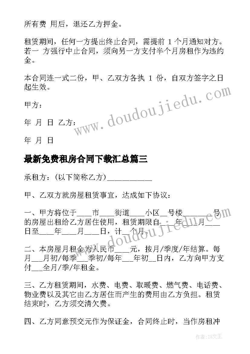 大班数学购物教学反思总结(通用7篇)