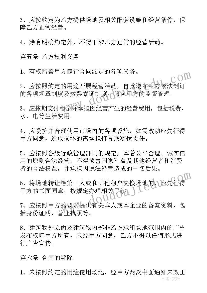 2023年时分秒秒的认识教学反思 认识时分教学反思(精选7篇)