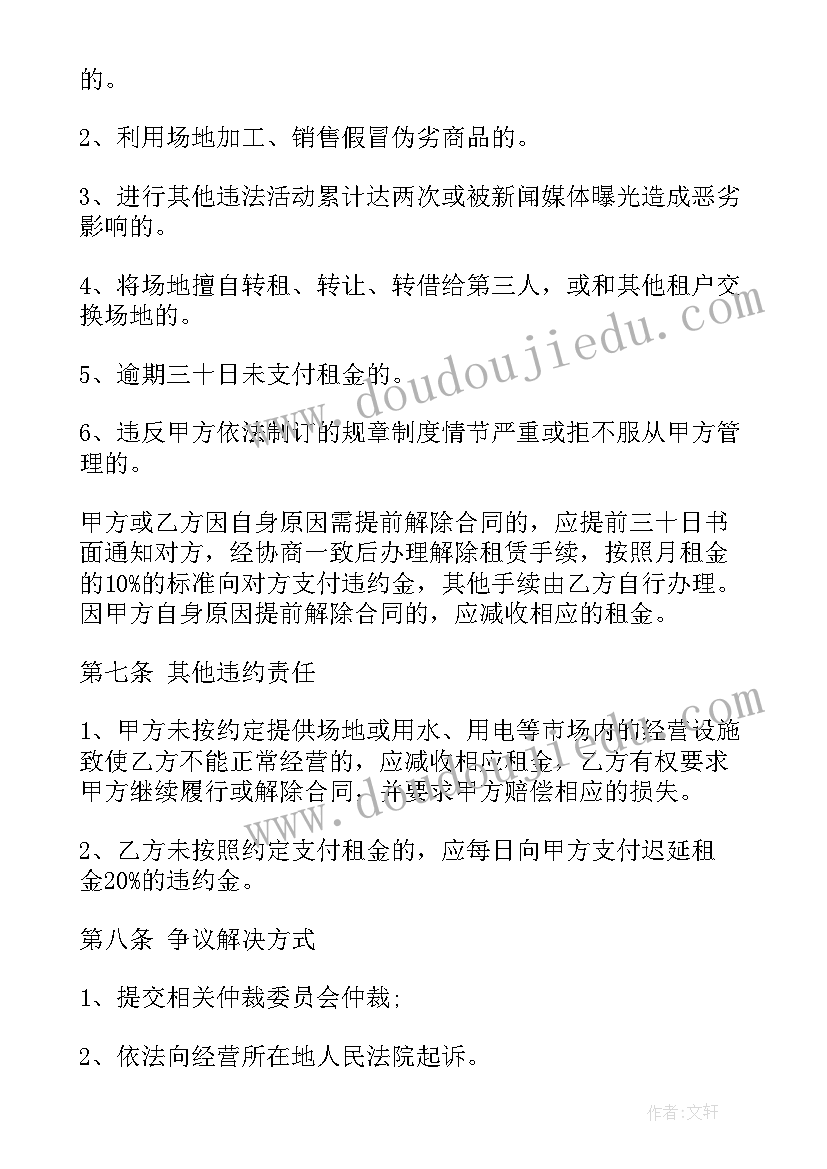 2023年时分秒秒的认识教学反思 认识时分教学反思(精选7篇)