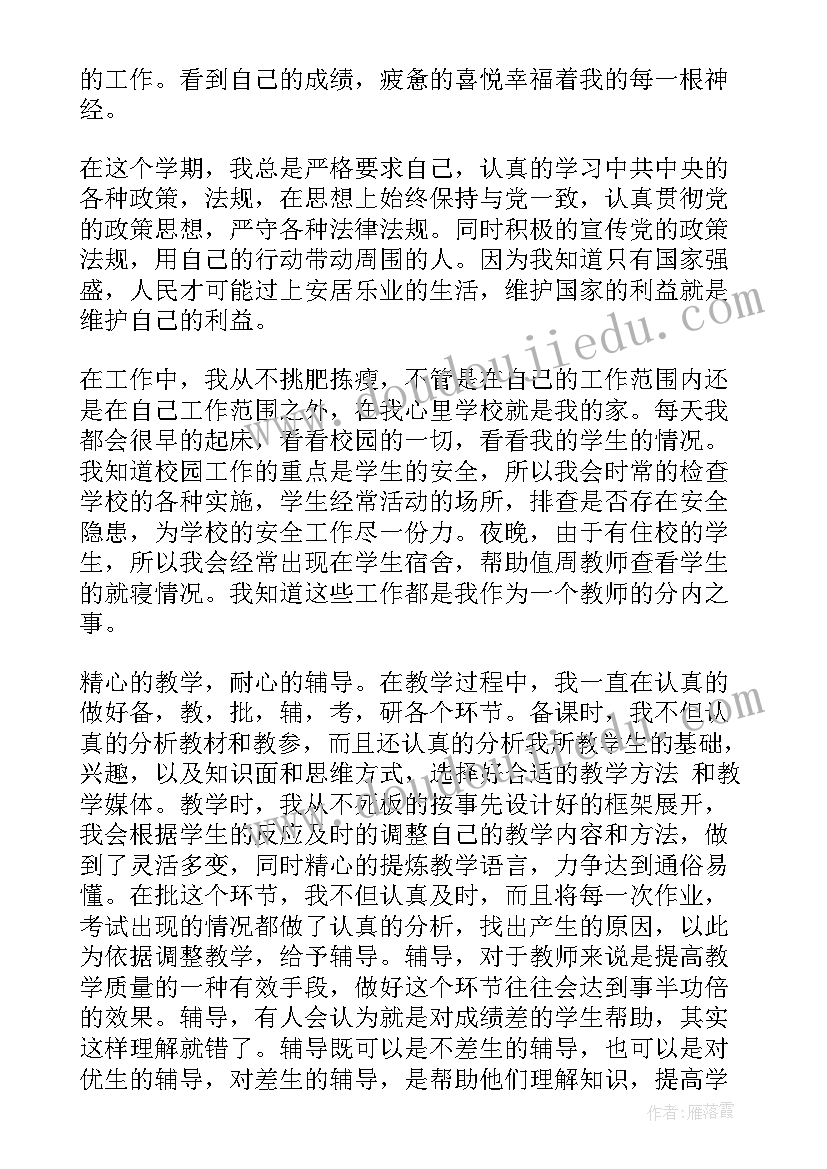 2023年家具工作总结收获 家具销售工作总结(优质10篇)