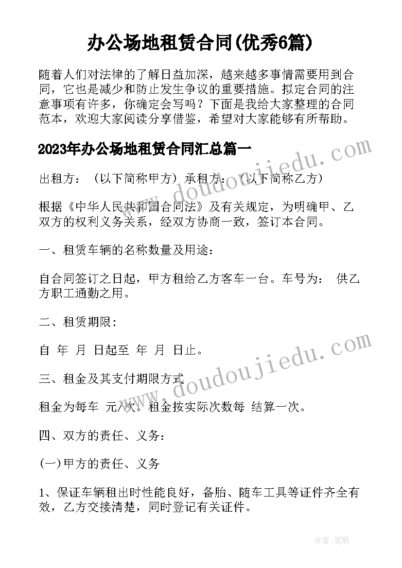 最新学代会代表发言 职工代表表态发言稿(汇总6篇)