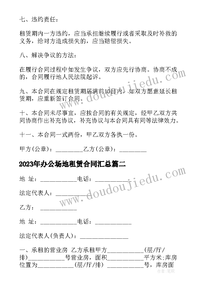 最新学代会代表发言 职工代表表态发言稿(汇总6篇)