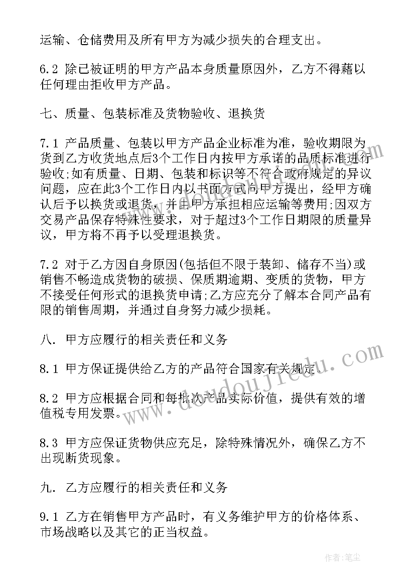 商场鱼缸施工合同 商场联营合同(优秀9篇)