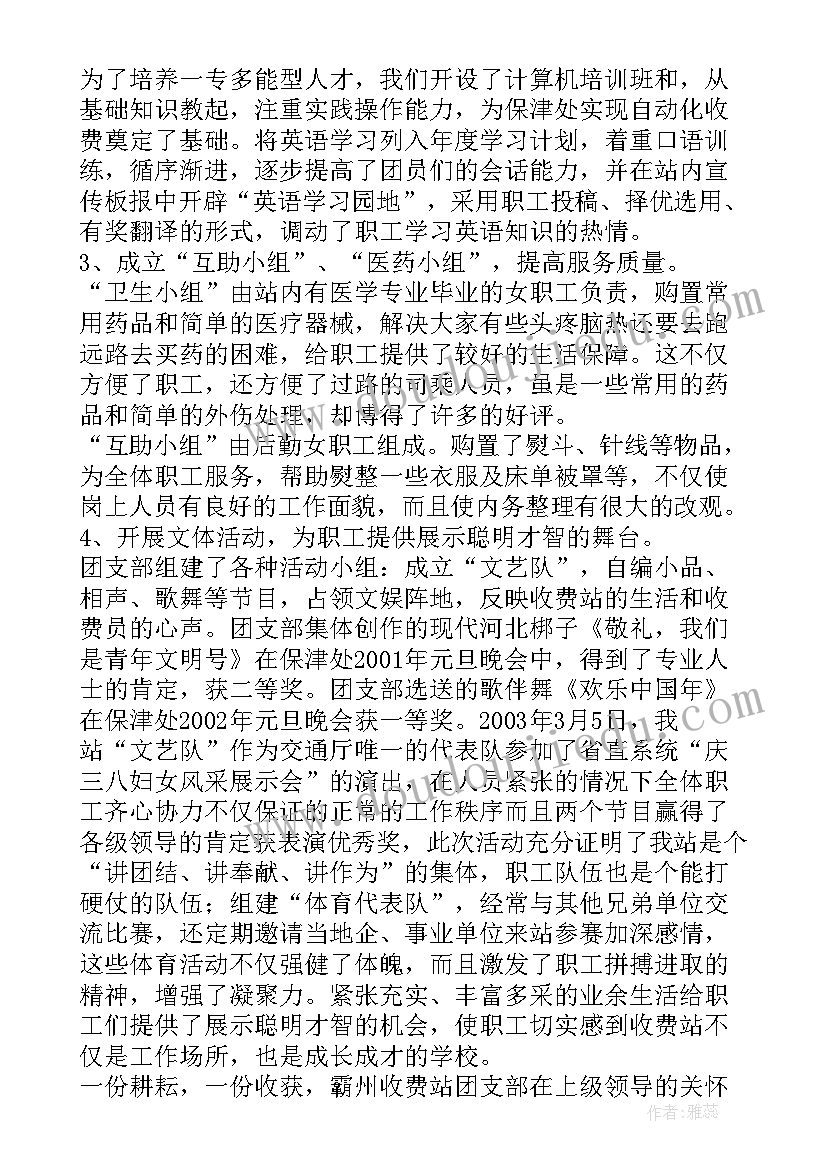 最新辨别颜色教案小班 小班课教案及教学反思会变颜色的水(汇总5篇)