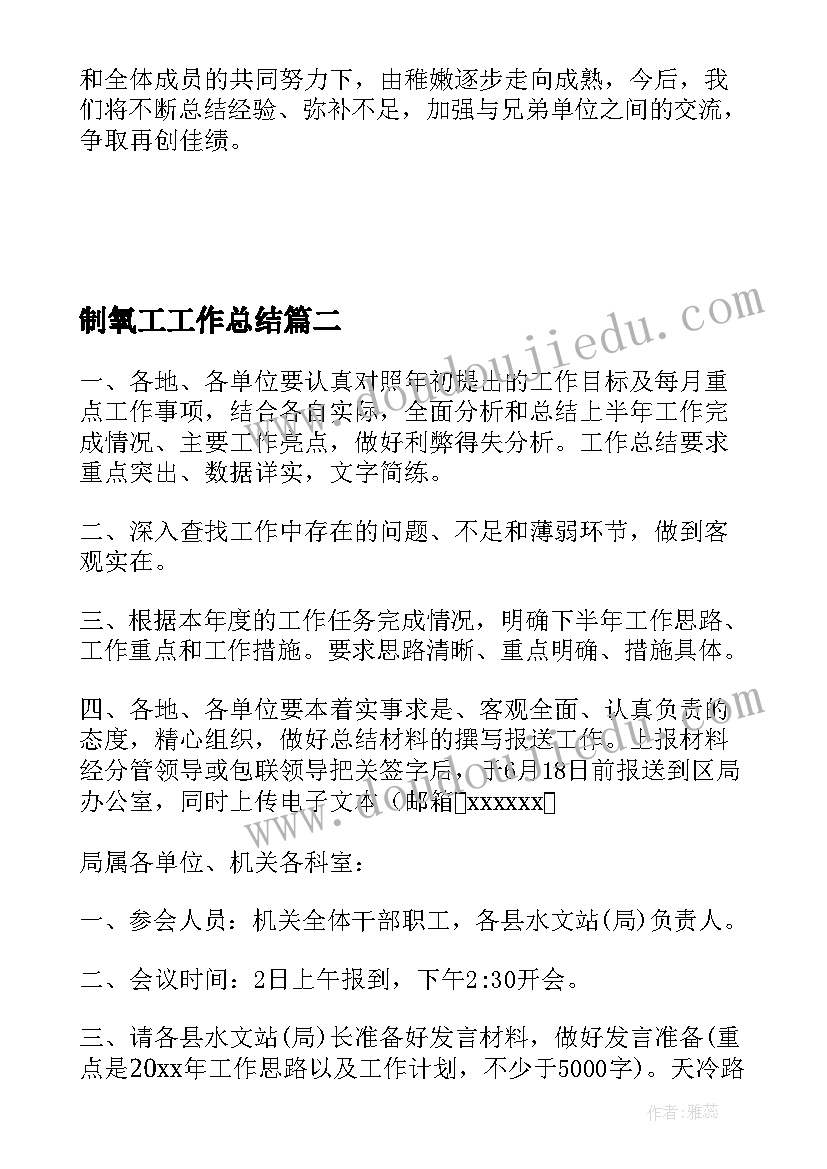 最新辨别颜色教案小班 小班课教案及教学反思会变颜色的水(汇总5篇)