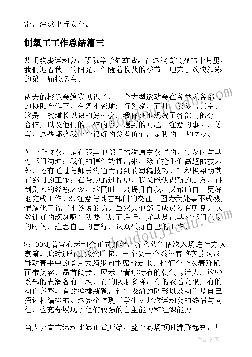 最新辨别颜色教案小班 小班课教案及教学反思会变颜色的水(汇总5篇)