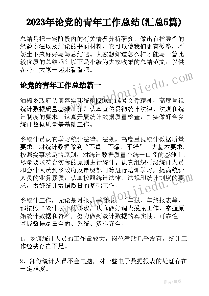 最新幼儿园大大班毕业典礼 幼儿园毕业典礼学生发言稿(精选9篇)