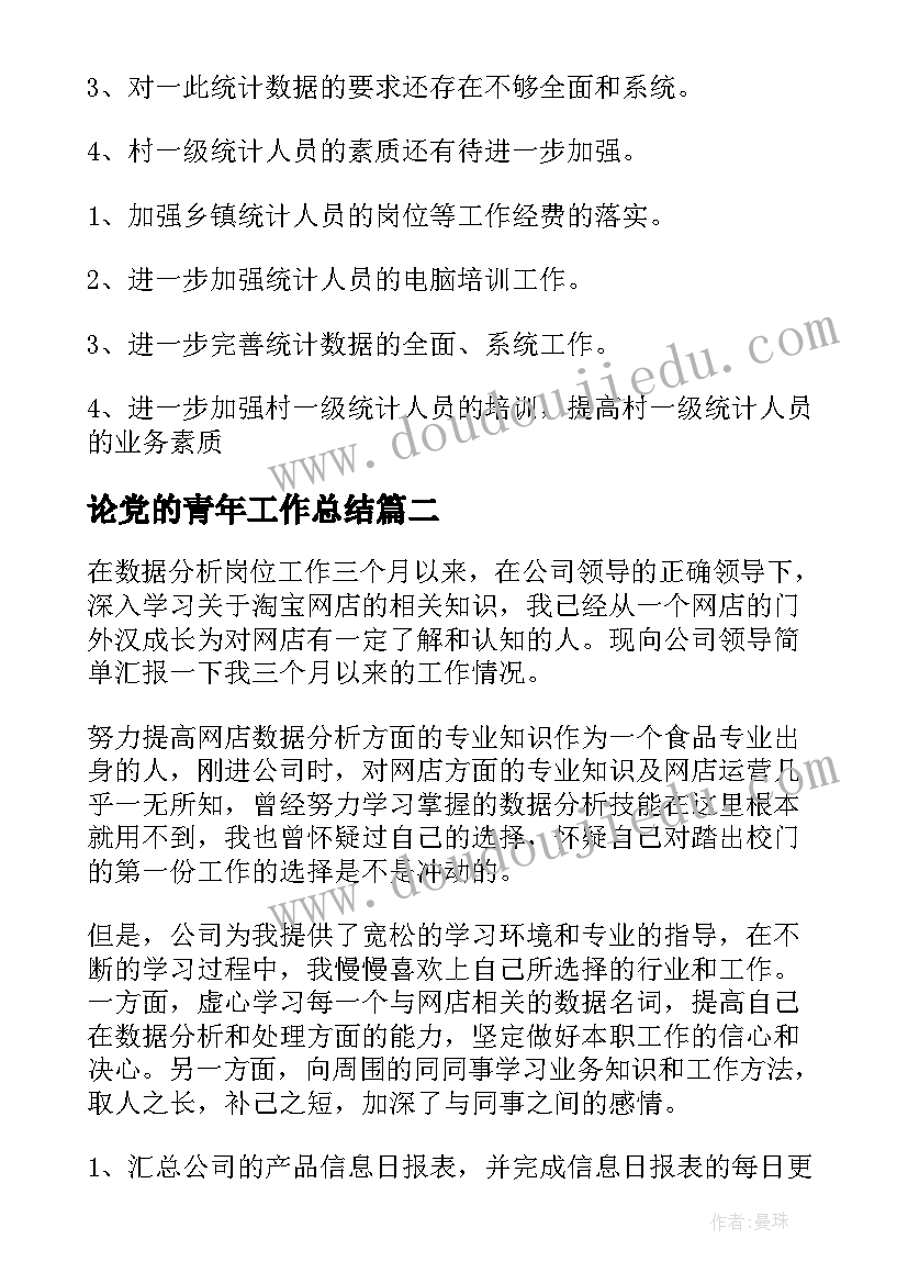 最新幼儿园大大班毕业典礼 幼儿园毕业典礼学生发言稿(精选9篇)