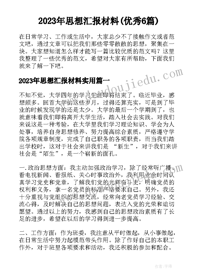 老年大学志愿活动总结(优质9篇)