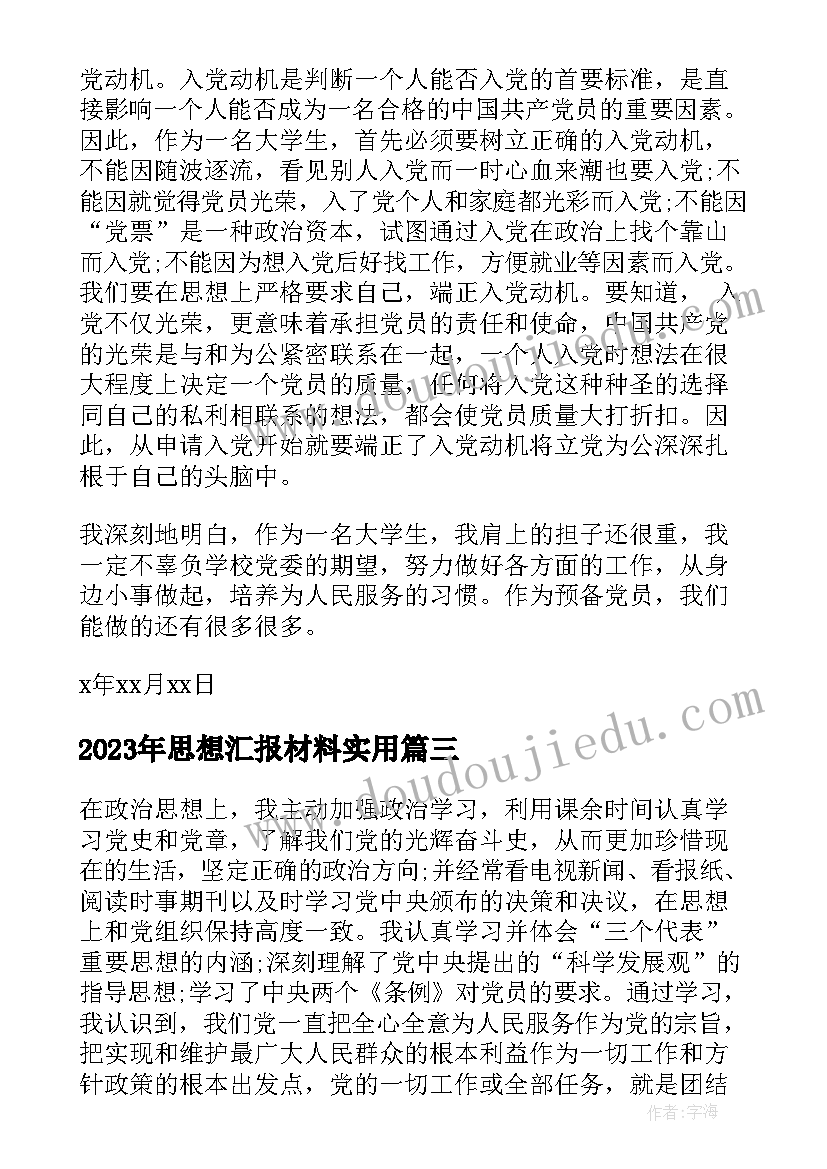 老年大学志愿活动总结(优质9篇)