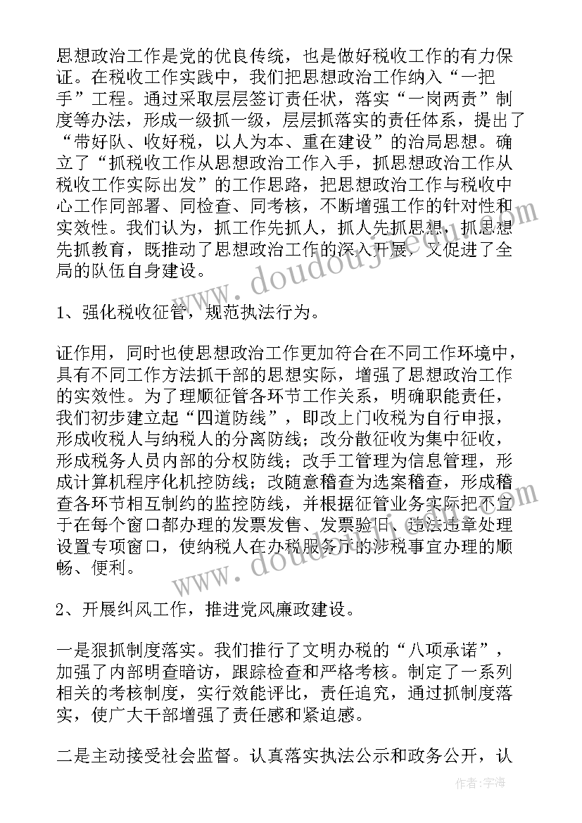 老年大学志愿活动总结(优质9篇)