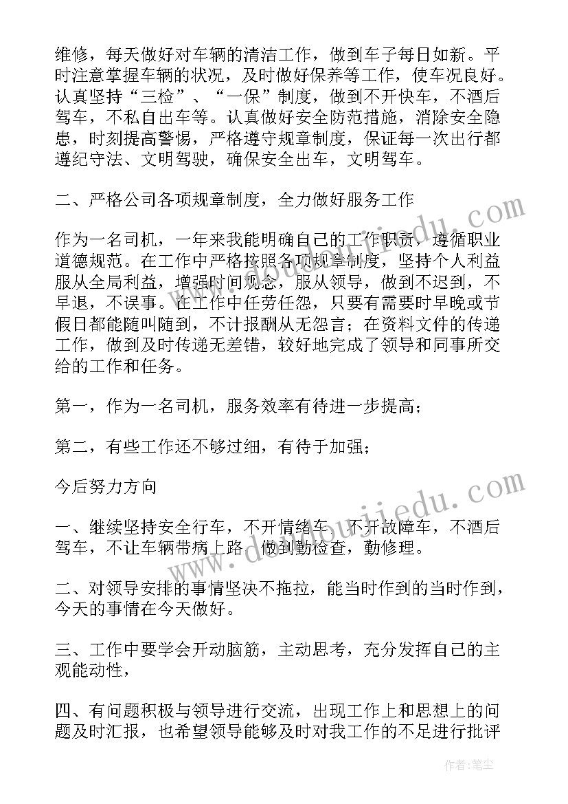 最新大班咏鹅教学反思 咏鹅教学反思(优秀8篇)