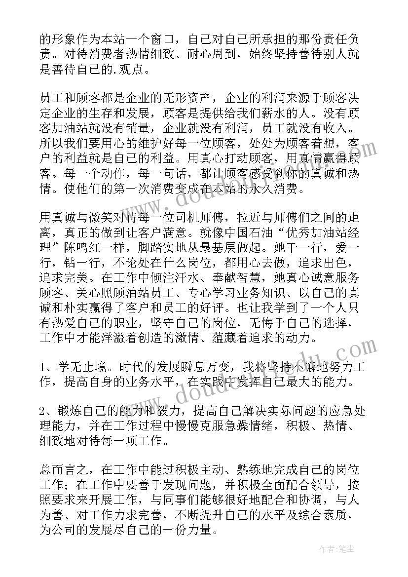 最新大班咏鹅教学反思 咏鹅教学反思(优秀8篇)