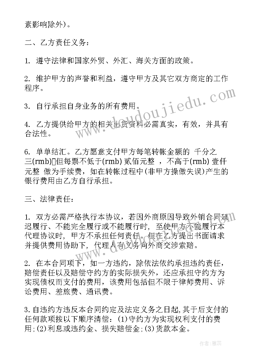 2023年二年级小毛虫教学设计与教学反思总结(实用5篇)