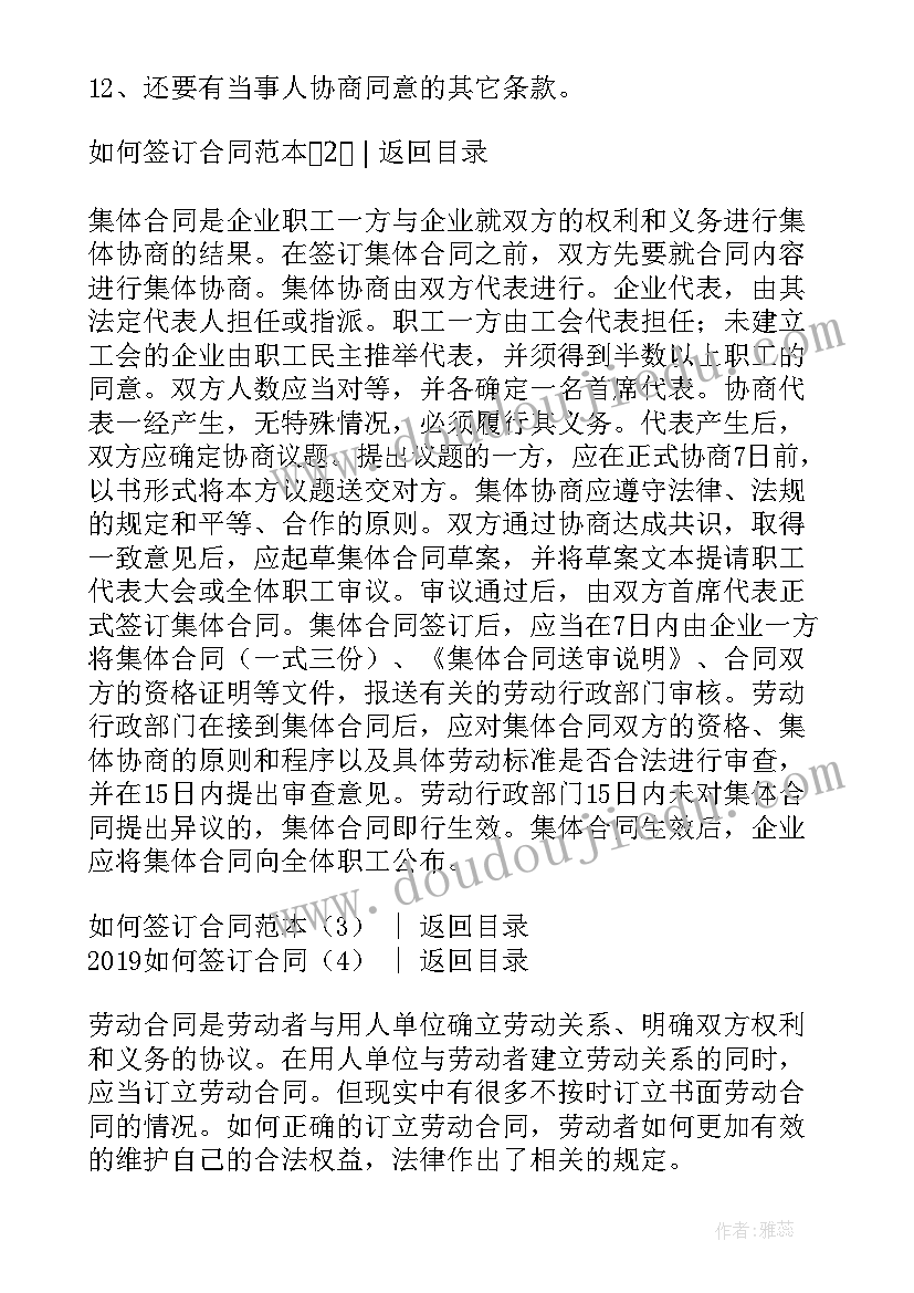 2023年二年级小毛虫教学设计与教学反思总结(实用5篇)