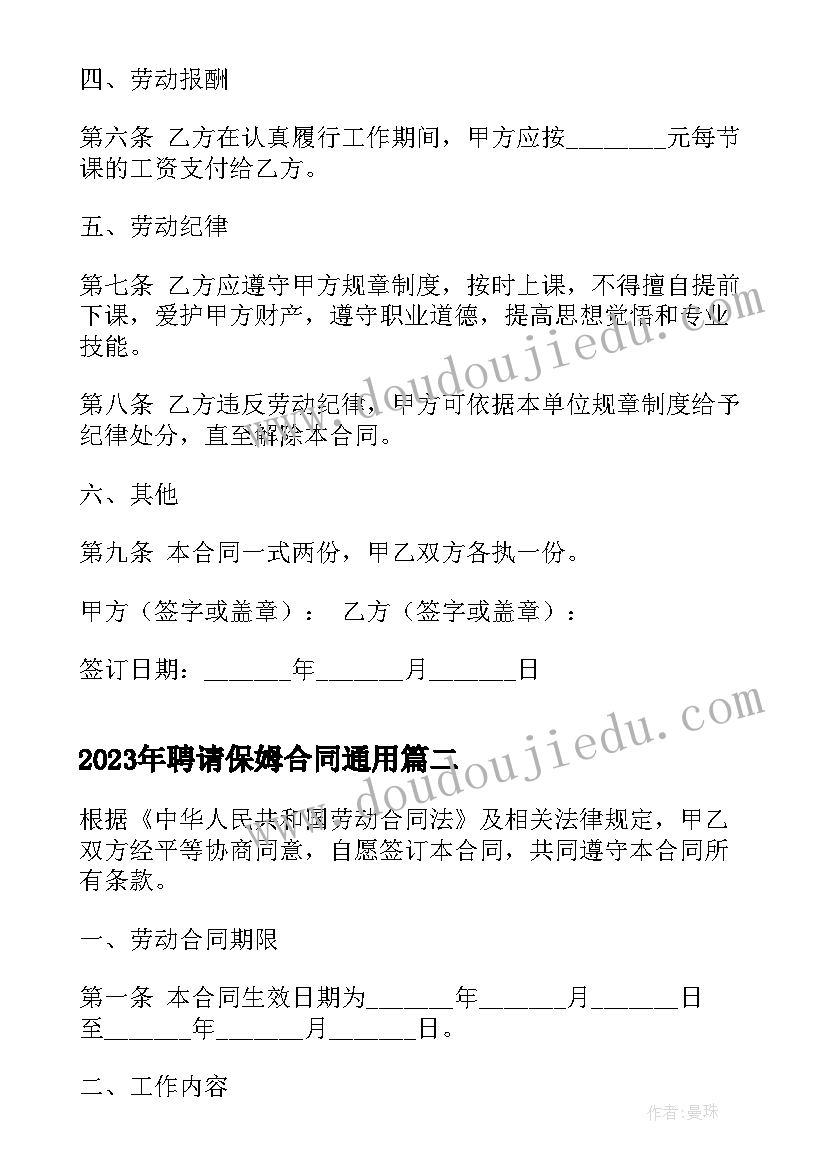 溶液形成的教学反思 溶液的形成教学反思(优质5篇)