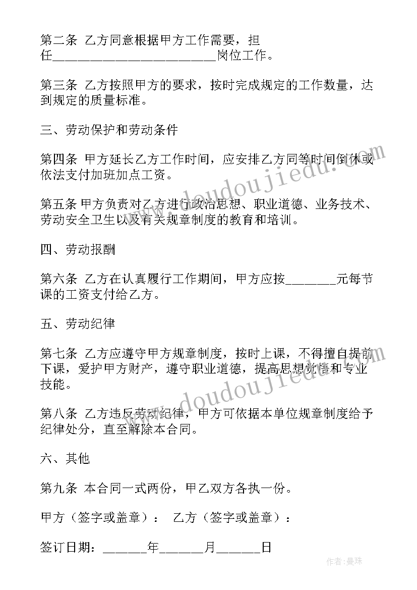 溶液形成的教学反思 溶液的形成教学反思(优质5篇)