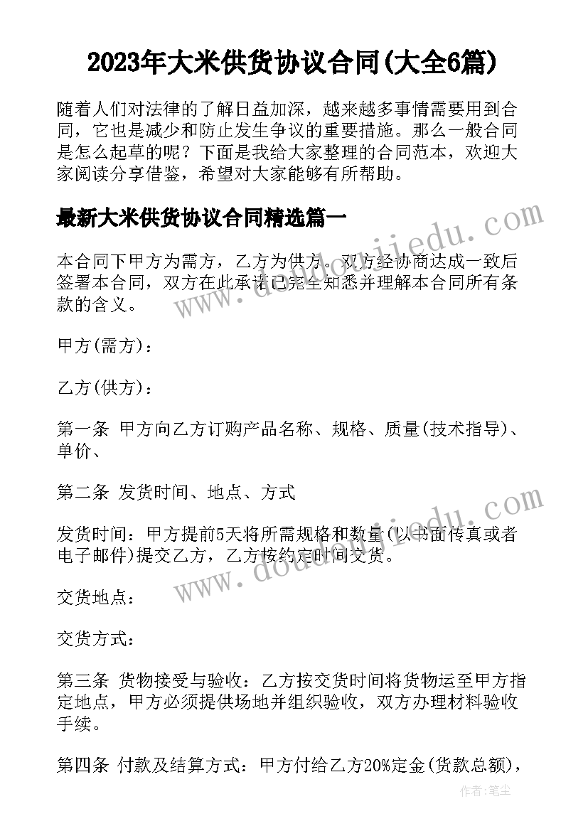 邮储银行国庆节活动方案(优秀10篇)