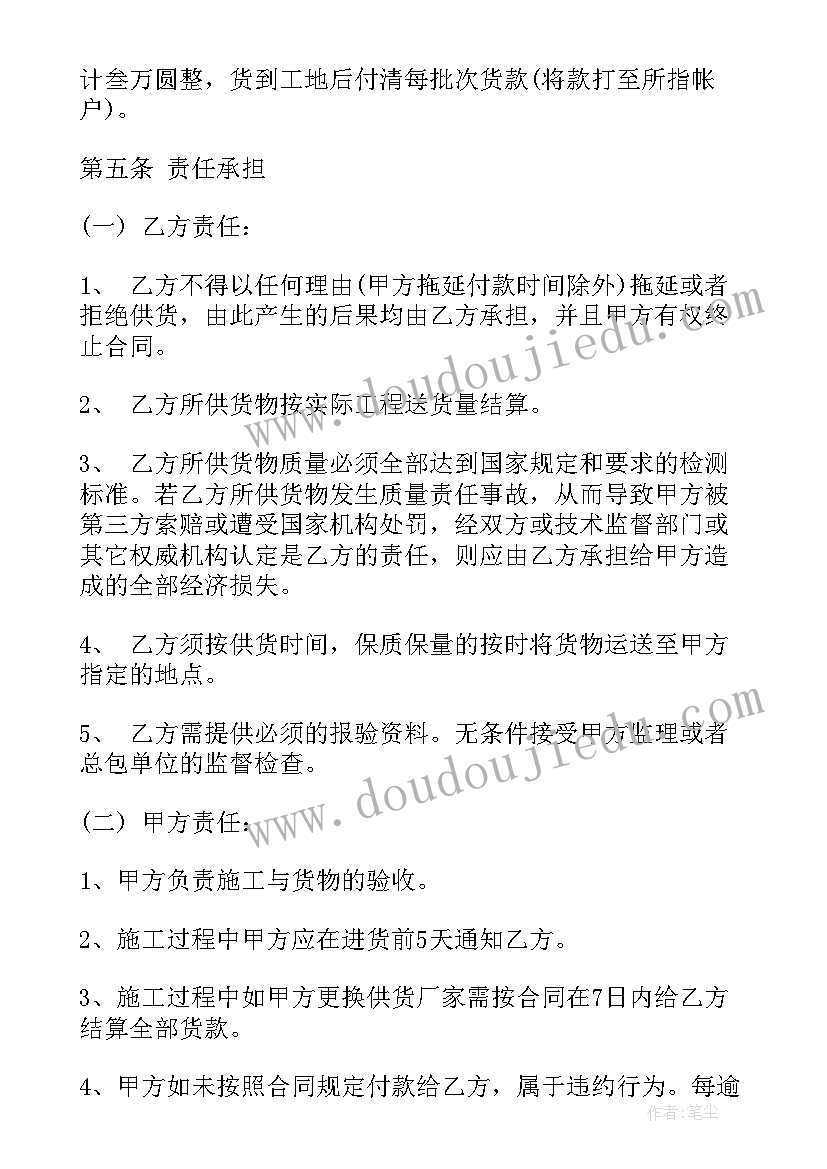 邮储银行国庆节活动方案(优秀10篇)