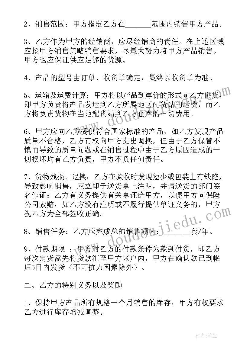 邮储银行国庆节活动方案(优秀10篇)