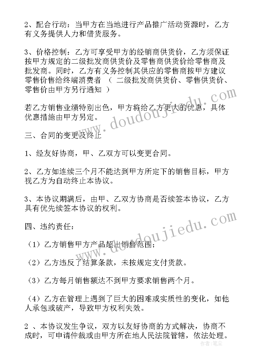 邮储银行国庆节活动方案(优秀10篇)