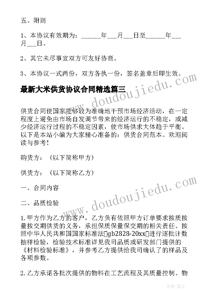 邮储银行国庆节活动方案(优秀10篇)