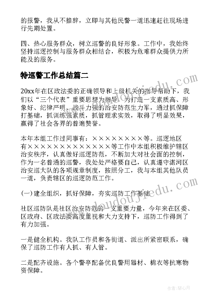 最新融资商业计划书主要包括哪些内容(通用10篇)