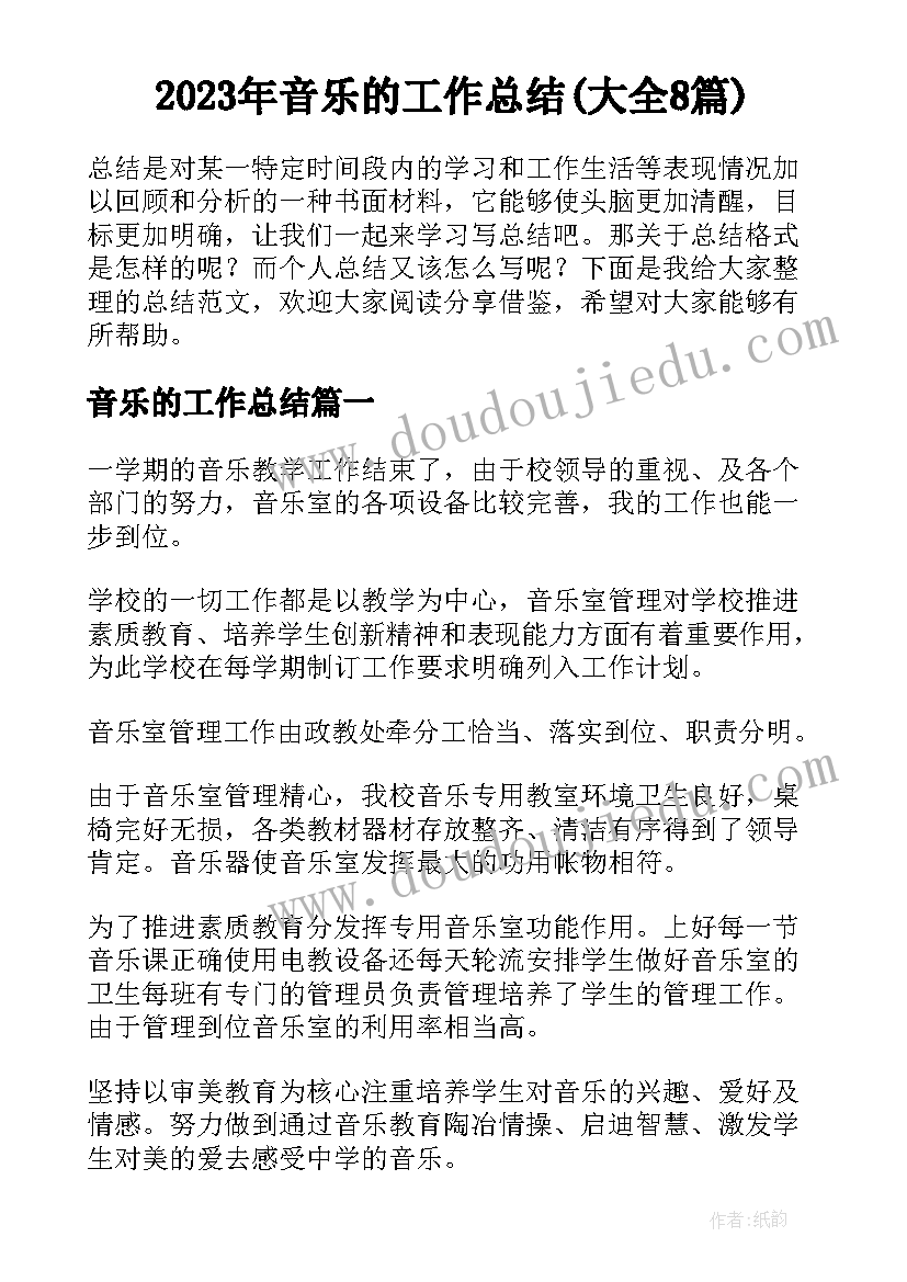 2023年企业之间战略合作协议书 企业与企业战略合作协议书(优质9篇)