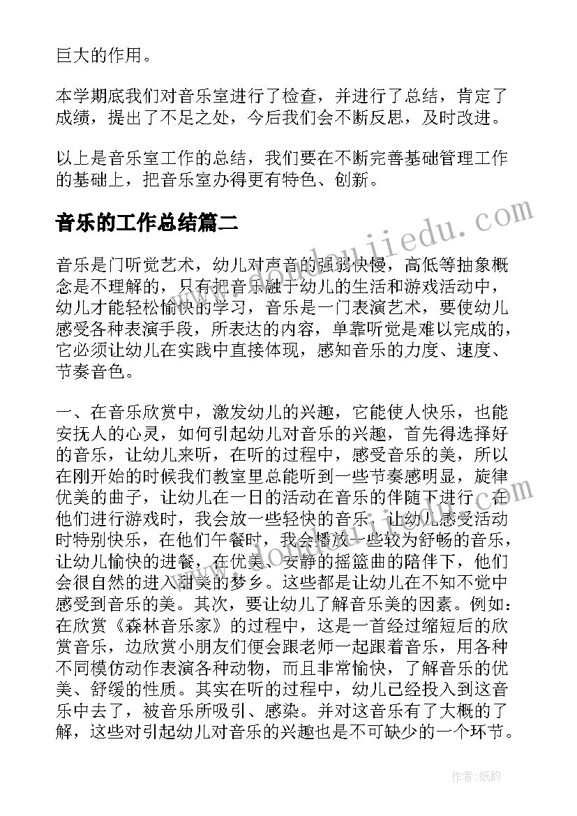 2023年企业之间战略合作协议书 企业与企业战略合作协议书(优质9篇)