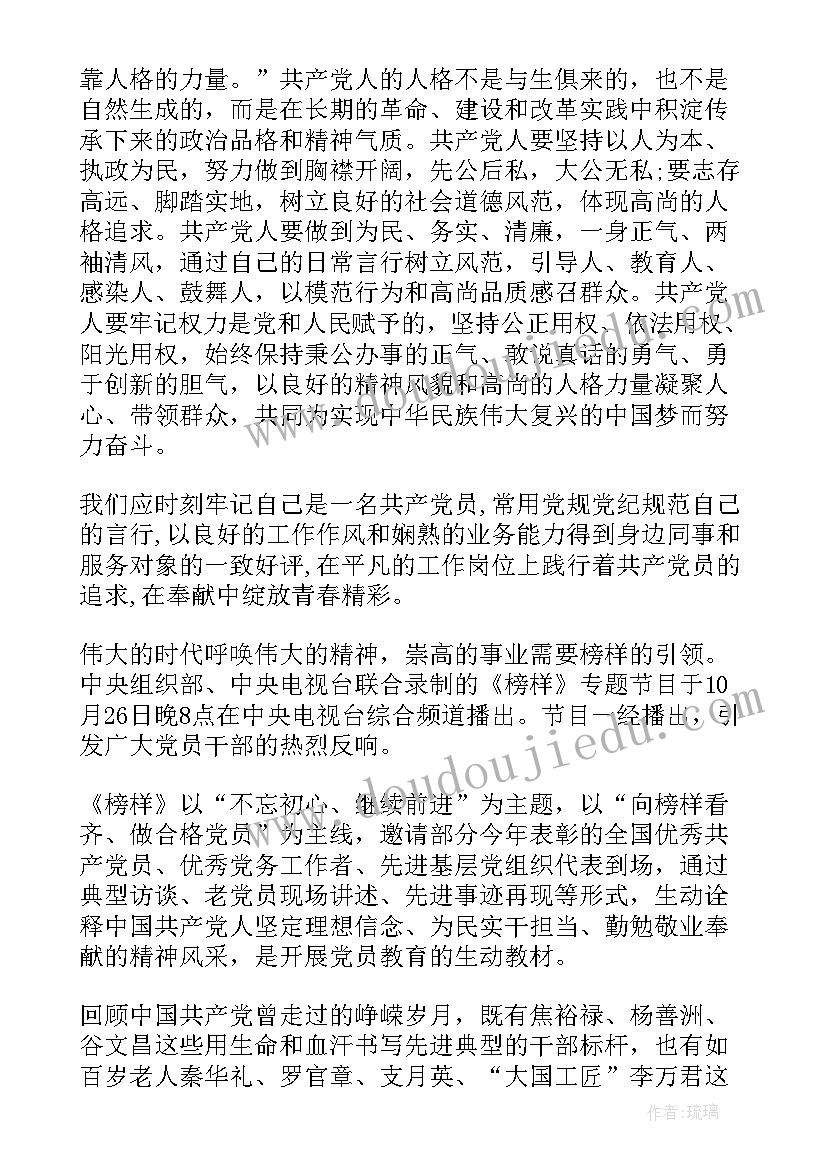 观看工作总结的目的(实用5篇)