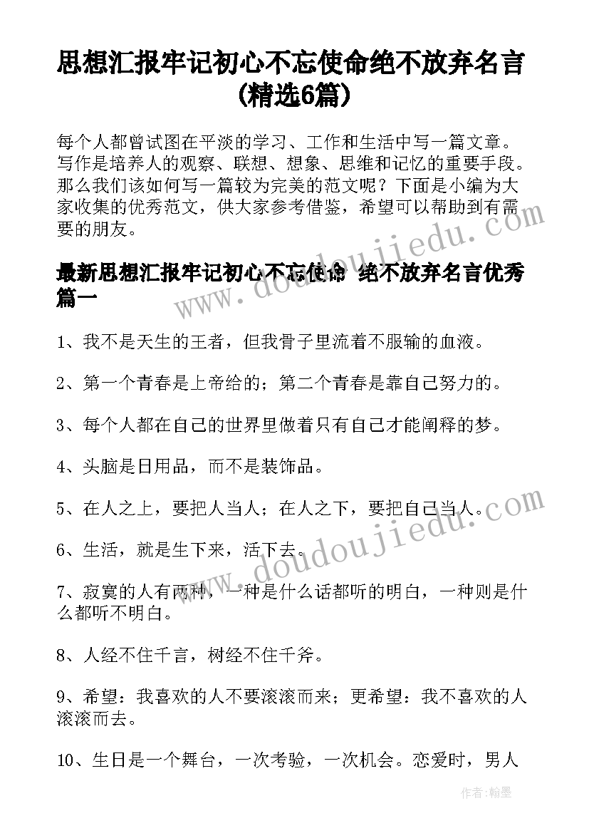 高一语文第二学期工作计划 高一语文第二学期教学工作计划(通用5篇)