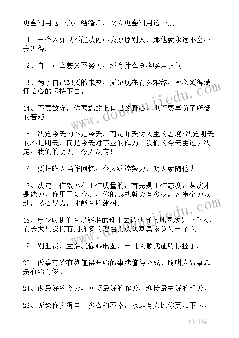 高一语文第二学期工作计划 高一语文第二学期教学工作计划(通用5篇)