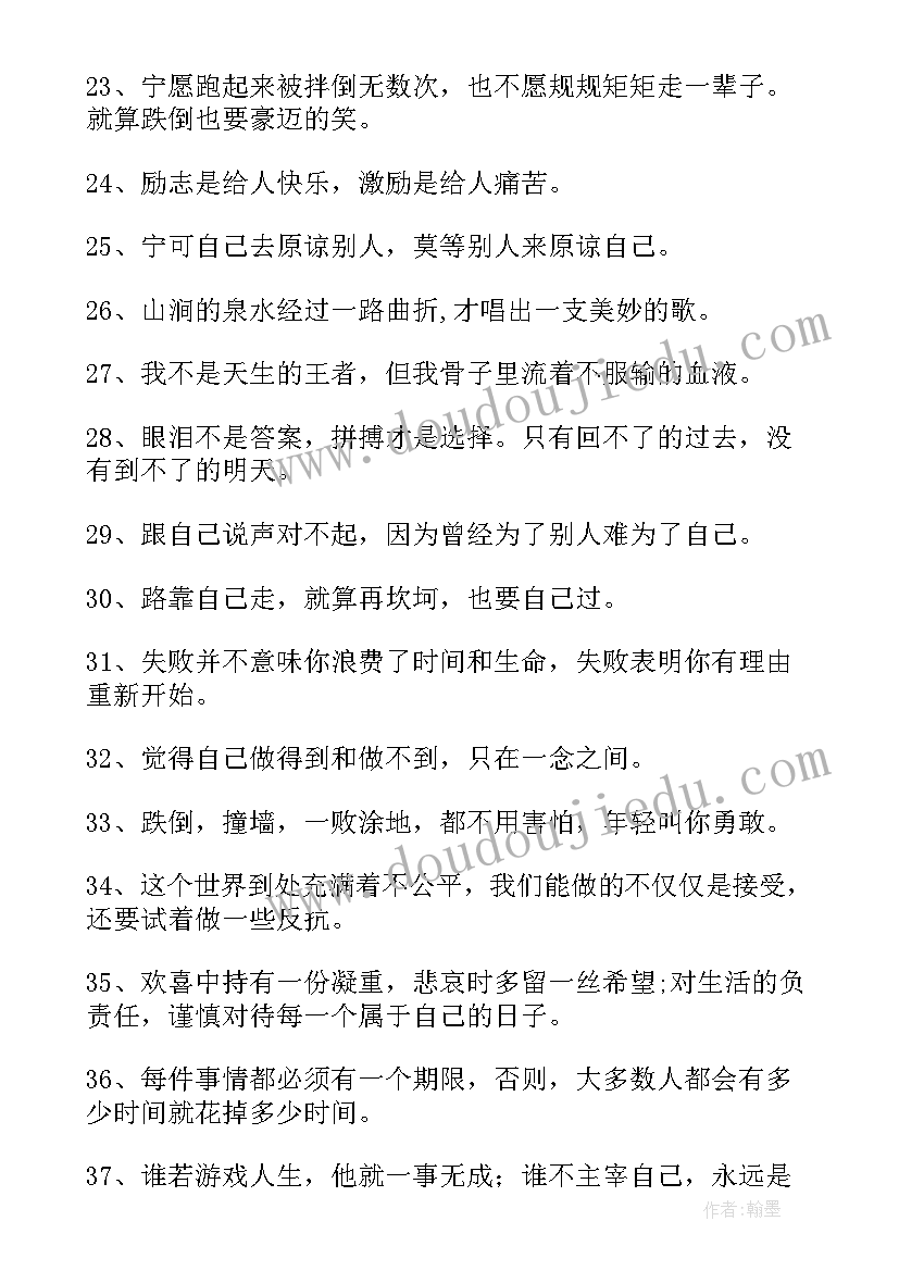 高一语文第二学期工作计划 高一语文第二学期教学工作计划(通用5篇)